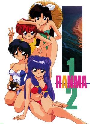Ranma1/2"
